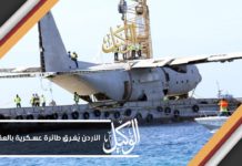 Jordanie : un avion immergé pour les plongeurs