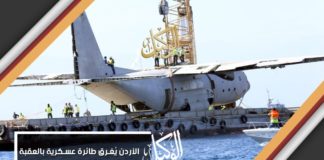 Jordanie : un avion immergé pour les plongeurs