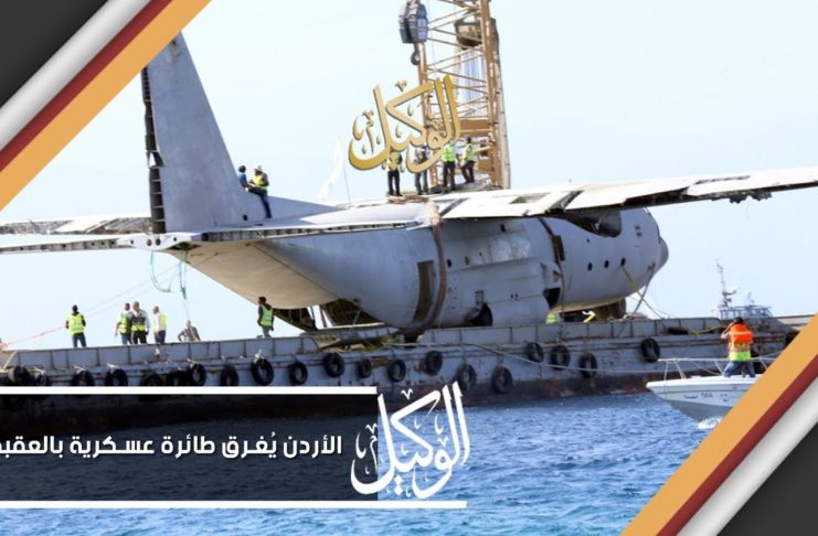 Jordanie : un avion immergé pour les plongeurs